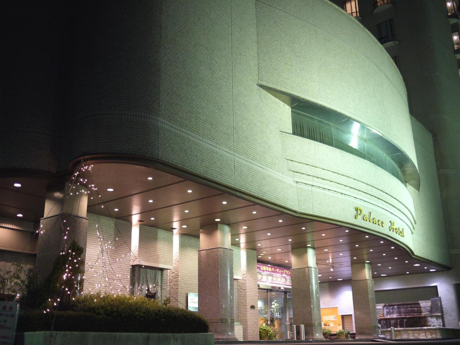 Palace Hotel Kakegawa Exterior photo