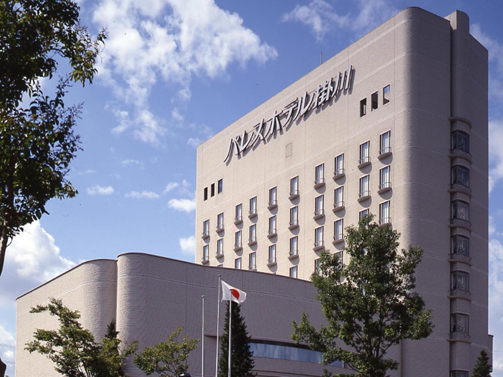 Palace Hotel Kakegawa Exterior photo